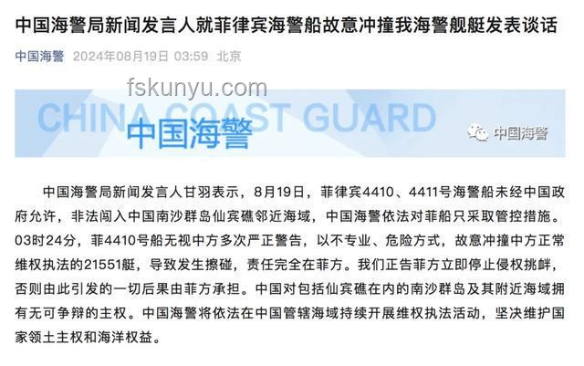 凌晨决议风波！美国否决票引热议，中方代表发声